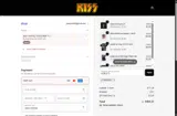 KISS Online coupon verification screenshot