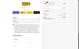 KISS Online coupon verification screenshot