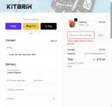 BF30 coupon verification screenshot