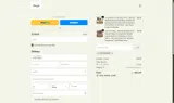 COUPONDAWS coupon verification screenshot
