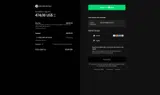 SHAHD coupon verification screenshot