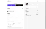 CFLEX coupon verification screenshot