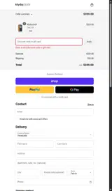 PEGCITY8BITO coupon verification screenshot