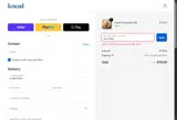 launchday coupon verification screenshot