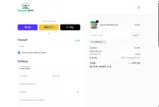HARRIET15 coupon verification screenshot