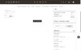 Knitrowan coupon verification screenshot