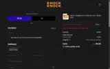 Bfcm2025 coupon verification screenshot
