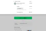 R50HTGET coupon verification screenshot