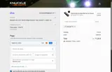 givegifts coupon verification screenshot