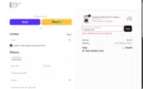 Koala Clip coupon verification screenshot
