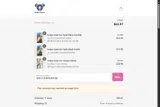 WELCOMEP8LWXJ8B coupon verification screenshot
