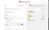 MANUINROME coupon verification screenshot