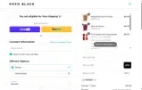 FREEMAC coupon verification screenshot