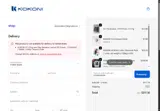 LOVEKOKONI coupon verification screenshot