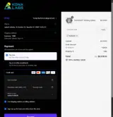 KONA30 coupon verification screenshot