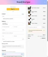 220 coupon verification screenshot