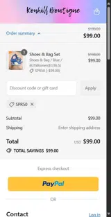 SPR50 coupon verification screenshot