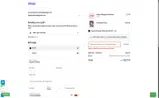 AUDIO-IC coupon verification screenshot