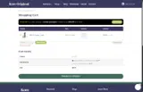 BACK25 coupon verification screenshot