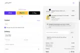 EMILY10 coupon verification screenshot