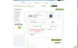 OCEAN26 coupon verification screenshot