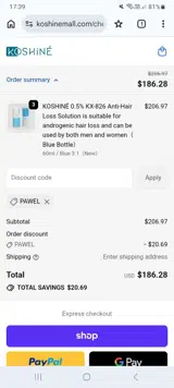 KOSHINE coupon verification screenshot
