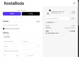 welcome coupon verification screenshot