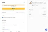 KOU4 coupon verification screenshot