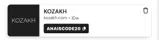 ANAISCODE20 coupon verification screenshot