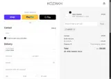 Ashs20 coupon verification screenshot