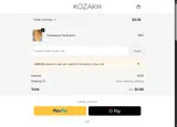 Ashs20 coupon verification screenshot