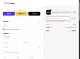 EX10 coupon verification screenshot