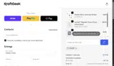 SOLINE coupon verification screenshot
