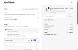 LAESENCIA coupon verification screenshot