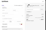 OLIVIA15 coupon verification screenshot