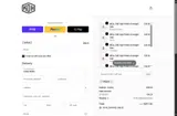 MILE40 coupon verification screenshot