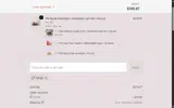 GAILB coupon verification screenshot