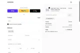 RMRESIN15 coupon verification screenshot