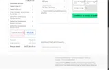 FLASHSALE coupon verification screenshot