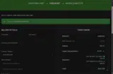 giovannyflores coupon verification screenshot