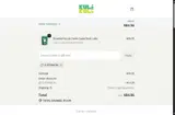 SUPERMOM coupon verification screenshot