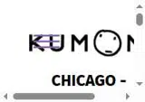 Kumon coupon verification screenshot
