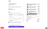 Kumon coupon verification screenshot