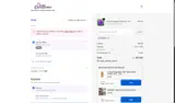 3640614 coupon verification screenshot