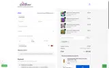 3633784 coupon verification screenshot