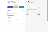 KYPRIS coupon verification screenshot