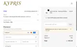 BLOSSOM coupon verification screenshot