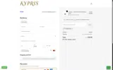 thankful20 coupon verification screenshot