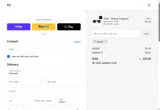 NEW20 coupon verification screenshot
