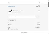 Victoria15 coupon verification screenshot